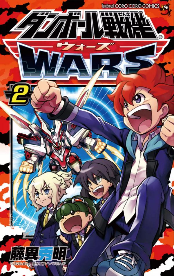 LBX WARS